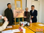 中国老年书画院创作基地授牌。　王祖敏 摄 - 甘肃新闻