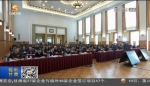 【短视频】学习贯彻党的十九届五中全会精神中央宣讲团报告会在兰举行 - 甘肃省广播电影电视