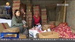 【短视频】甘肃：直播带货成为新农活 电商带动脱贫致富路 - 甘肃省广播电影电视