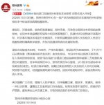 郑州检出进口冻猪肉外包装阳性:货物未流入市场 - 人民网