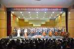 中华优秀传统文化传承基地交流展示专场音乐会举行首场演出 - 兰州城市学院