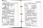 以展促学，以评促教——学校开展优秀教案展评活动 - 甘肃农业大学