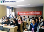 微信图片_20201119160356.jpg - 残疾人联合会