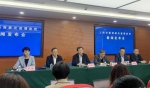 上海举行新冠肺炎疫情防控新闻发布会 - 中国甘肃网