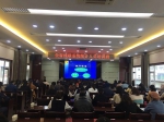 微信图片_20201201102334.jpg - 残疾人联合会