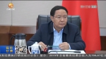 【短视频】甘肃省委常委会召开会议 省委书记林铎主持 传达学习习近平总书记重要讲话精神 研究提出贯彻意见 安排部署相关工作 - 甘肃省广播电影电视