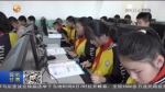 【短视频】记者观察：规范学校安全管理 保障师生安全 - 甘肃省广播电影电视