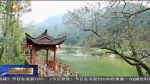 【短视频】康县：美丽乡村生金银 - 甘肃省广播电影电视