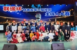 我校学子在甘肃省第二届校园“星主播”主持人大赛中获佳绩 - 兰州城市学院