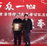 我校志愿者团队荣获甘肃省博物馆2020年度“优秀志愿者团队”称号 - 兰州城市学院