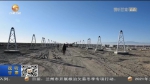 【短视频】甘肃：稳投资 增动能 跑出项目建设“加速度” - 甘肃省广播电影电视
