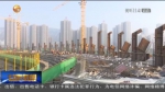 【短视频】甘肃：稳投资 增动能 跑出项目建设“加速度” - 甘肃省广播电影电视