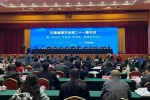 《甘肃高师学报》新增为中国编辑学会理事单位 - 兰州城市学院