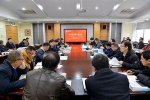 学校召开2020年度科技工作会议 - 甘肃农业大学