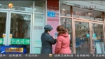 【短视频】甘肃：二维码门牌上墙 智慧管理方便群众 - 甘肃省广播电影电视