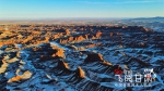 【飞阅甘肃】平山湖大峡谷：雪映丹霞愈妖娆 - 中国甘肃网