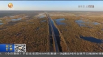 【短视频】石羊河：走出高质量发展节水新路 - 甘肃省广播电影电视