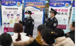 南京：安全宣传护航旅途 - 中国甘肃网
