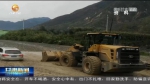 【短视频】渭武高速：“建管养”一体化铺就致富路 - 甘肃省广播电影电视