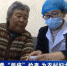 【短视频】免费“两癌”检查 为农村妇女健康保驾护航 - 甘肃省广播电影电视