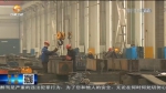 【短视频】天水：培育新兴产业 打造装配式建筑产业集群地 - 甘肃省广播电影电视