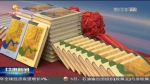 【短视频】《中哈史》《中塔史》中文版在兰州首发 - 甘肃省广播电影电视