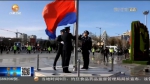 【短视频】甘肃省各地举行活动庆祝首个中国人民警察节 - 甘肃省广播电影电视