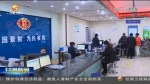 【短视频】甘肃：税邮合作打通办税服务“最后一公里” - 甘肃省广播电影电视