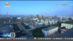 【短视频】省科技厅：加快创新型甘肃建设 努力打造西部创新驱动发展新高地 - 甘肃省广播电影电视