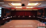 图为1月12日，甘肃省药品安全和高质量发展规划企业家座谈会现场。　史静静 摄 - 甘肃新闻