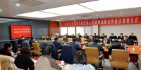 我校与民乐县人民政府签订校地合作协议 - 甘肃农业大学