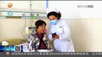 【短视频】甘肃：全面实现居民电子健康卡应用全覆盖 - 甘肃省广播电影电视