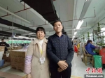 图为高明珍夫妻2人在位于福州市的福清天详电子配件公司。(资料图) 张婧 摄 - 甘肃新闻