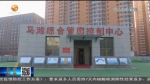 【短视频】兰州市首个地下综合管廊试运行 - 甘肃省广播电影电视