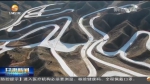 【短视频】全国越野滑雪锦标赛今天在白银开赛 - 甘肃省广播电影电视