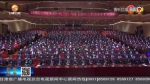 【短视频】“两会”新闻快报丨省十三届人大四次会议举行预备会议 - 甘肃省广播电影电视