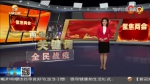 【短视频】 2021年全省“两会”关键词 - 甘肃省广播电影电视