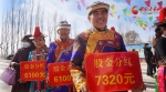 肃南：分红啦分红啦！南沟村村民喜领43.3万元 - 中国甘肃网