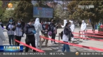 【短视频】甘肃省教育厅安排部署冬春季疫情防控工作 - 甘肃省广播电影电视