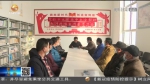 【短视频】陇南：农家书屋成为群众“精神粮仓” - 甘肃省广播电影电视