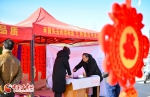 甘肃静宁：红红火火迎新年 - 中国甘肃网