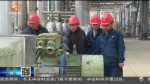 【短视频】“共和国长子”兰州石化公司：筑牢企业发展的“根”和“魂” - 甘肃省广播电影电视