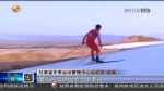 甘肃队获全国越野滑雪赛男子团体短距离项目冠军 - 甘肃省广播电影电视