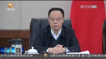 【短视频】甘肃省委常委会召开2020年度民主生活会 林铎主持并作总结讲话 - 甘肃省广播电影电视