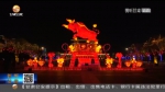 【短视频】（网络中国节·春节）备年货 寻年味儿 - 甘肃省广播电影电视