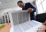 该套文献收录有3174个文献编号、2.8万余幅高清图版，囊括法藏全部敦煌藏文文献。　杨艳敏 摄 - 甘肃新闻