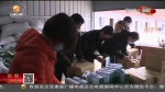 【短视频】（新春走基层）带货直播的女镇长 - 甘肃省广播电影电视