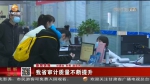【短视频】甘肃省审计质量不断提升 - 甘肃省广播电影电视