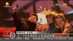 【短视频】（我们的春晚）节目精彩纷呈 乐享文化盛宴 - 甘肃省广播电影电视