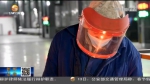 【短视频】（就地过年 暖在身边）坚守岗位的别样新年 - 甘肃省广播电影电视